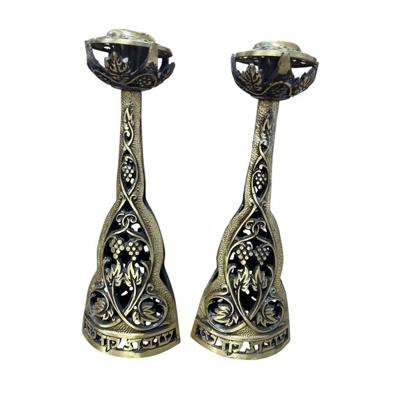 Source Unknown Other - Vintage Brass Shabbat Hebrew Candlestick Sconces 9.5"H x 3.5"W SKU 9318